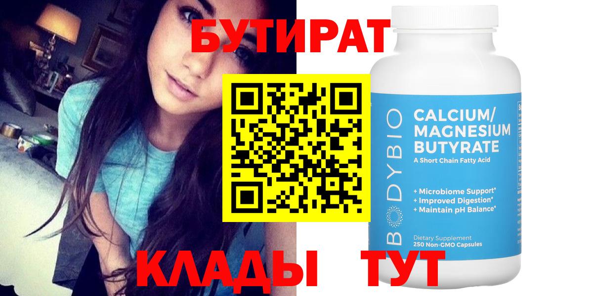 ГАШИШ  Бошки Шишки  МЕФ кристаллы  Мефедрон  Реутов  МДМА  LSD-25  Вход с VPN  МЕТАМФЕТАМИН  Cocaine 