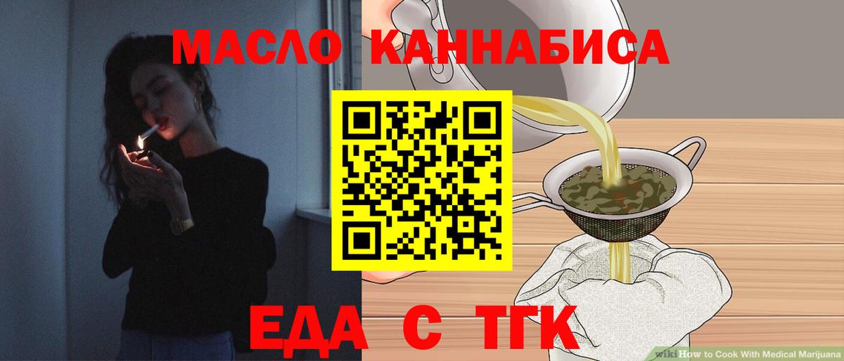 Реутов  Canna-Cookies марихуана  Вход с VPN 