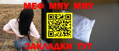 меф VHQ Лесосибирск