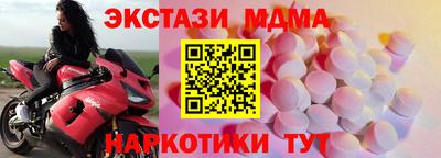 меф VHQ Лесосибирск
