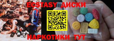 PSILOCYBIN Ливны