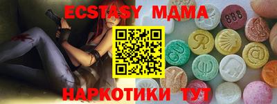 меф VHQ Лесосибирск