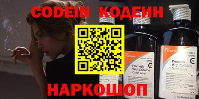 PSILOCYBIN Ливны