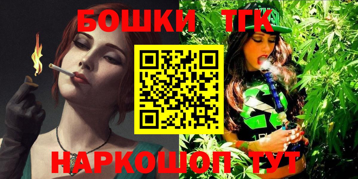  КОКАИН Реутов